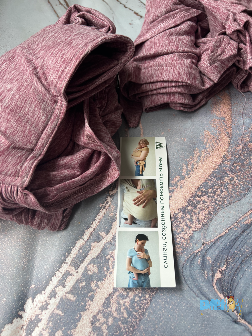 Fular portabebé Caballito - imagen 1