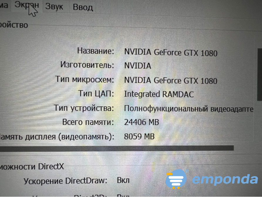 PC 3dmax Belgrano - imagen 8