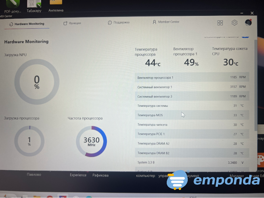 PC 3dmax Belgrano - imagen 5