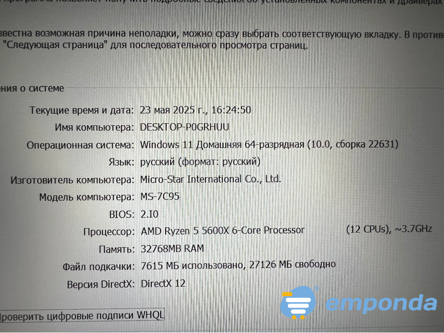 PC 3dmax Belgrano - imagen 7
