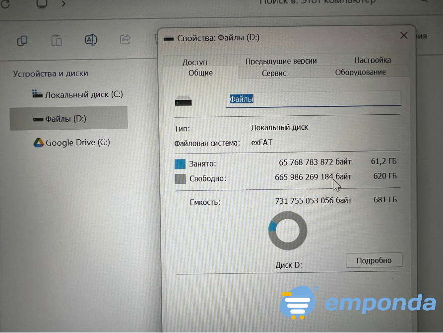 PC 3dmax Belgrano - imagen 2