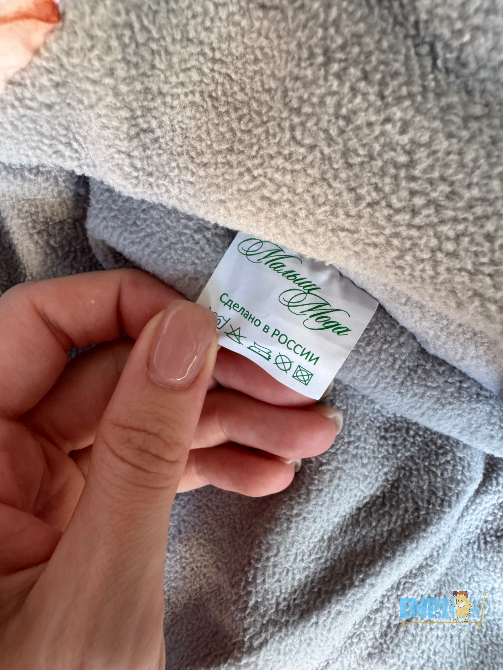 Porta Enfant Bebe Belgrano - imagen 4