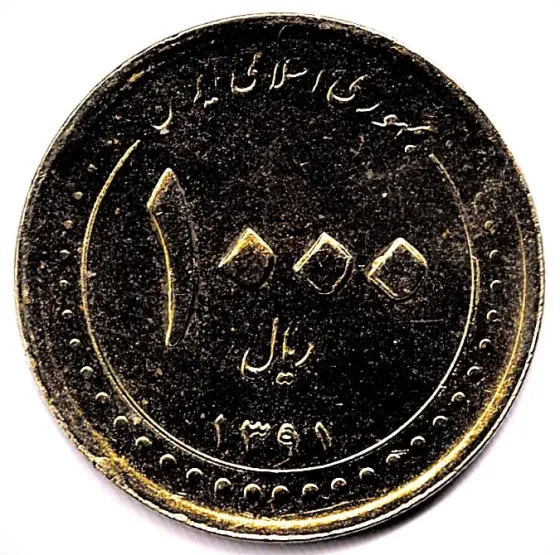 Moneda de Irán 1000 rials 2012 XF Villa Crespo
