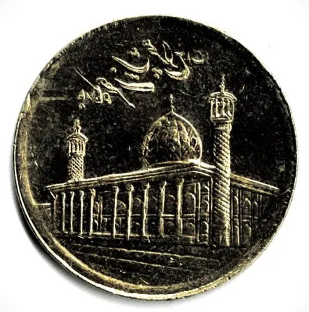 Moneda de Irán 1000 rials 2012 XF Villa Crespo