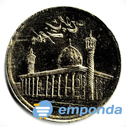 Moneda de Irán 1000 rials 2012 XF Villa Crespo - imagen 1