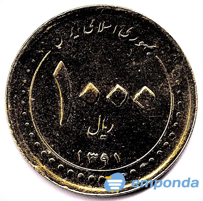 Moneda de Irán 1000 rials 2012 XF Villa Crespo - imagen 2