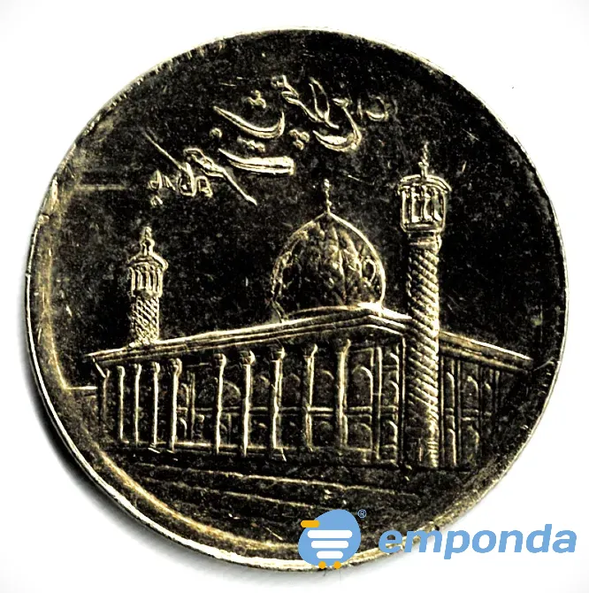 Moneda de Irán 1000 rials 2012 XF Villa Crespo - imagen 1