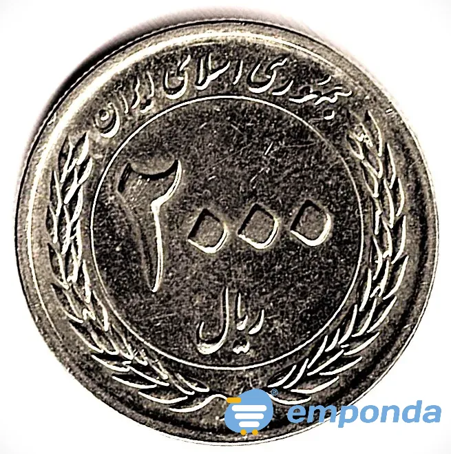 Moneda de Irán 2000 rials sin circular Villa Crespo - imagen 2
