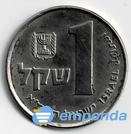 Moneda de Israel 1 sheqel 1981 VF +++++ Villa Crespo - imagen 2