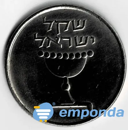 Moneda de Israel 1 sheqel 1981 VF +++++ Villa Crespo - imagen 1