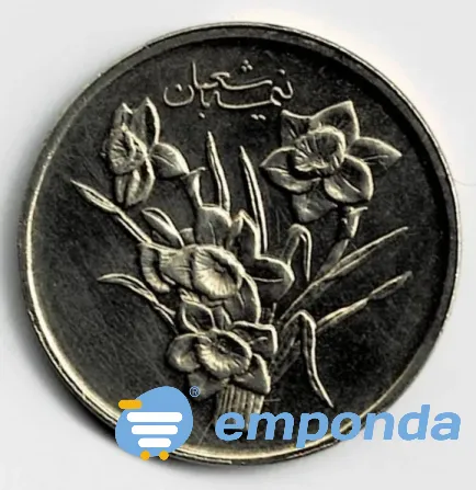 Moneda de Irán 1000 rials 2011 XF +++++ excelente estado Villa Crespo - imagen 1