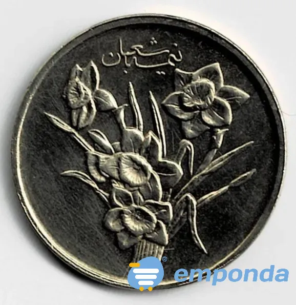 Moneda de Irán 1000 rials 2011 XF +++++ excelente estado Villa Crespo - imagen 1