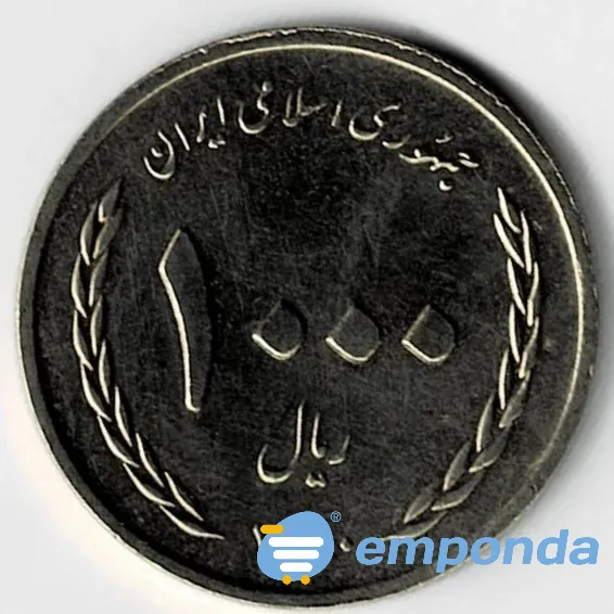 Moneda de Irán 1000 rials 2011 XF +++++ excelente estado Villa Crespo - imagen 2