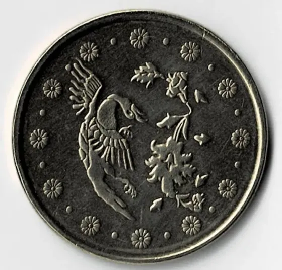 Moneda de Irán 500 rials 2007 XF +++++ económica Villa Crespo