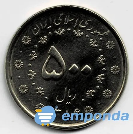 Moneda de Irán 500 rials 2007 XF +++++ económica Villa Crespo - imagen 2