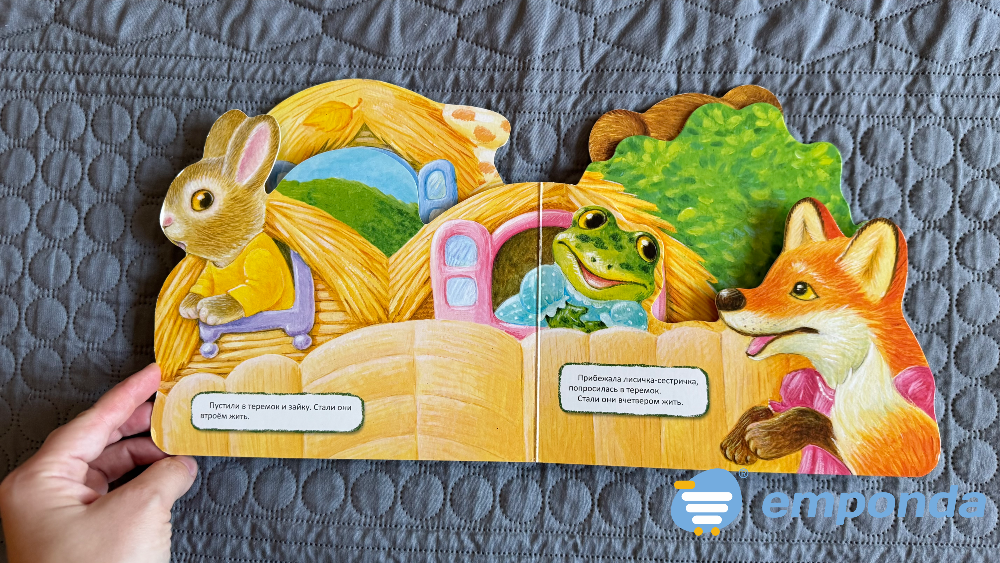 Libro «Teremok» Caballito - imagen 4