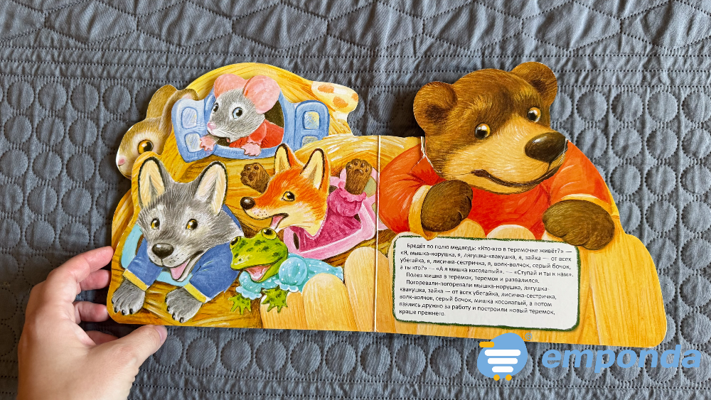 Libro «Teremok» Caballito - imagen 6