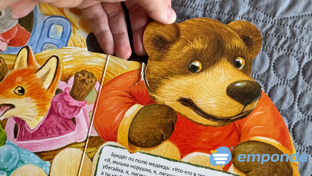 Libro «Teremok» Caballito - imagen 7