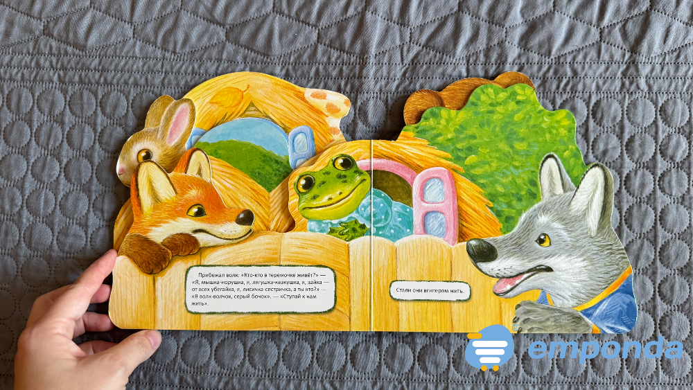 Libro «Teremok» Caballito - imagen 5