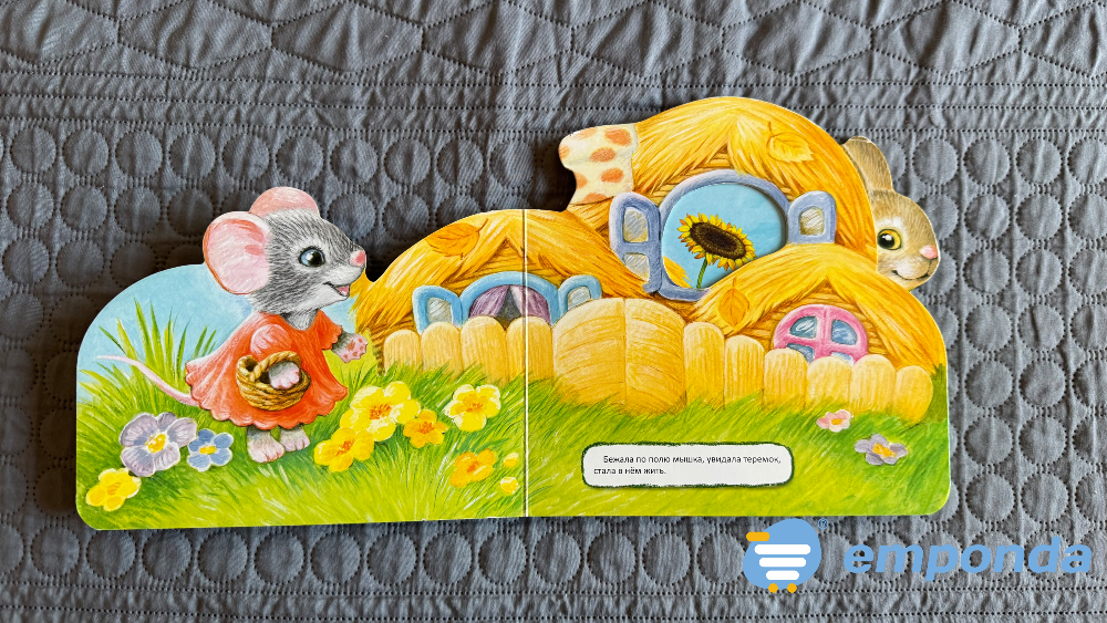 Libro «Teremok» Caballito - imagen 2