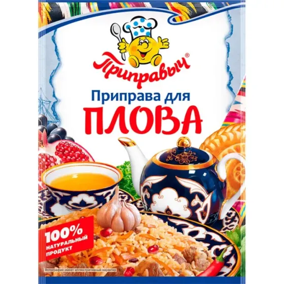-10% Plov uzbeko - Condimento para preparar el auténtico plo Villa Urquiza