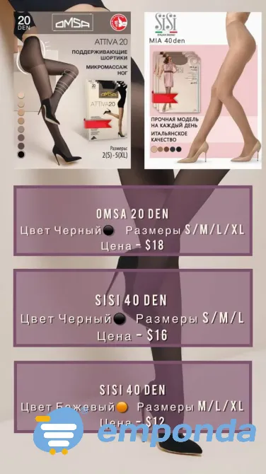 Medias SISI y OMSA Caballito - imagen 2