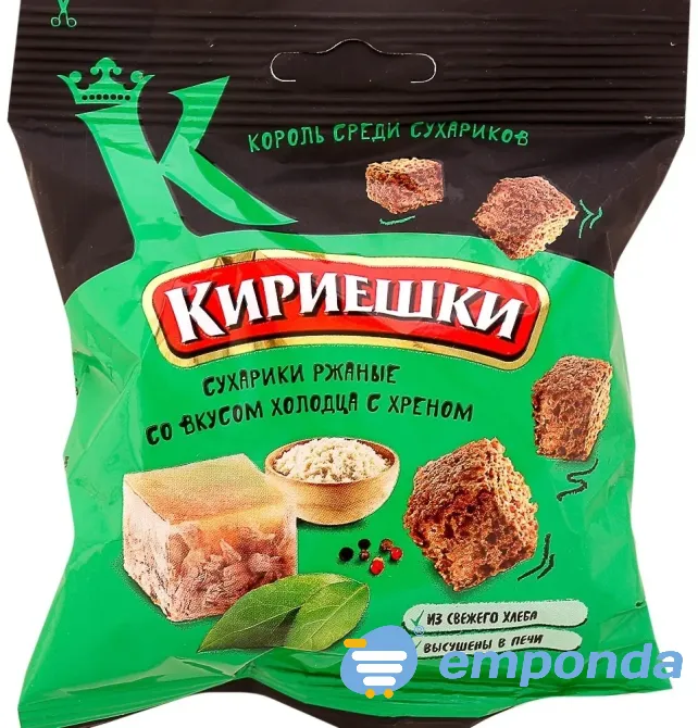 Croutons de centeno con sabor a “aspic de carne con rábano p Villa Urquiza - imagen 1