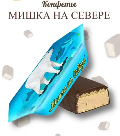“Mishka na Severe”, oblea cubierta de chocolate Villa Urquiza