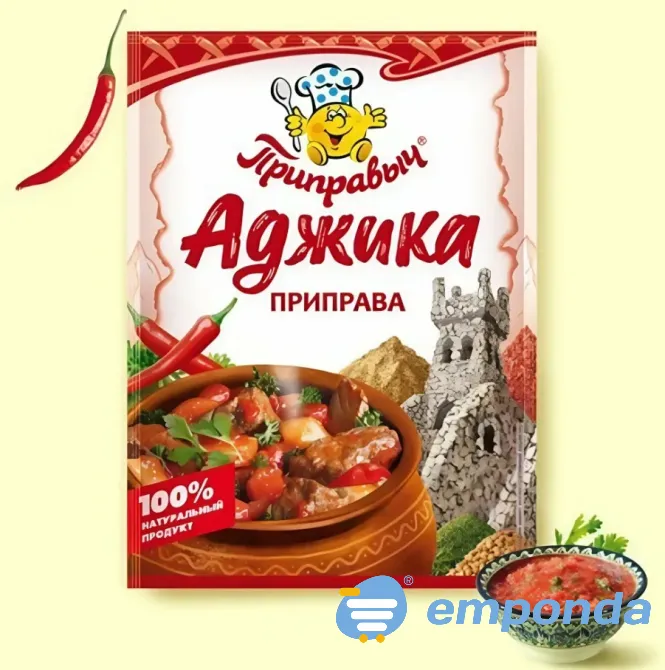 Adjika seca, mezcla tradicional del Cáucaso Villa Urquiza - imagen 1