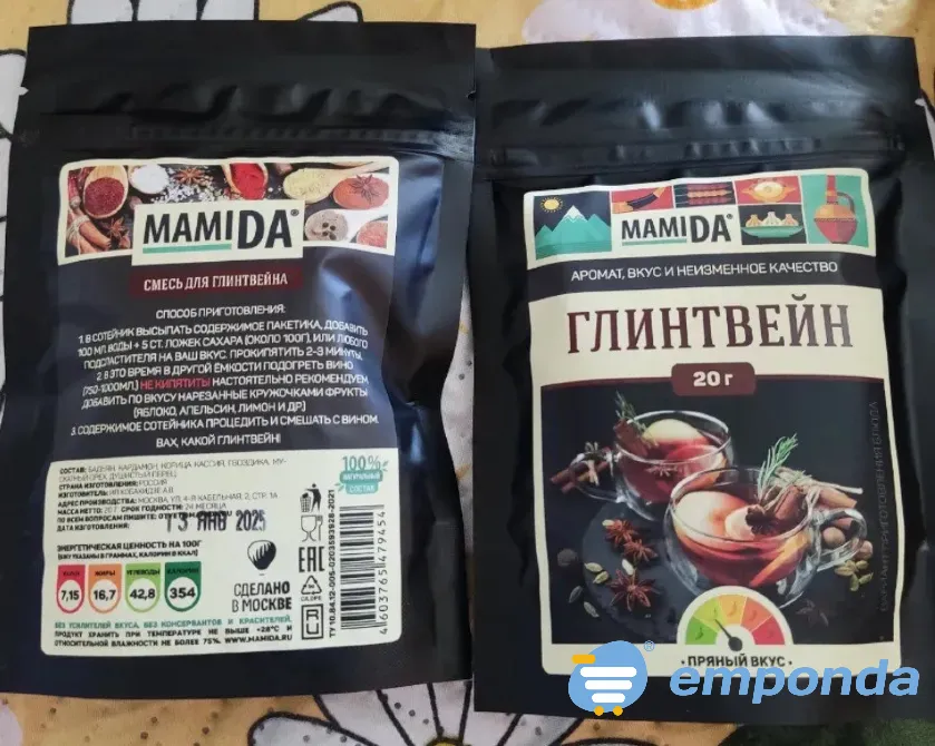 Glühwein, Mezcla de especias para vino caliente, 20 g Villa Urquiza - imagen 1