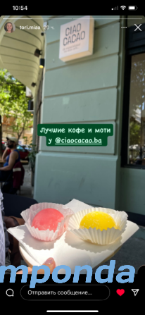 Mochi de Ciao cacao Palermo - imagen 2