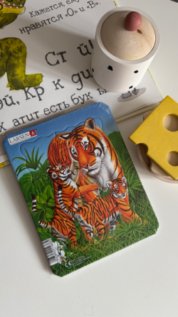 Rompecabezas del "Tigre" de Larsen Caballito