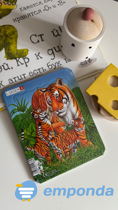 Rompecabezas del "Tigre" de Larsen Caballito - imagen 1