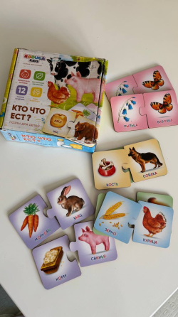 Rompecabezas "¿Quién come qué?" Caballito