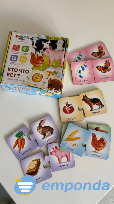 Rompecabezas "¿Quién come qué?" Caballito - imagen 1