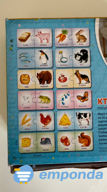 Rompecabezas "¿Quién come qué?" Caballito - imagen 4