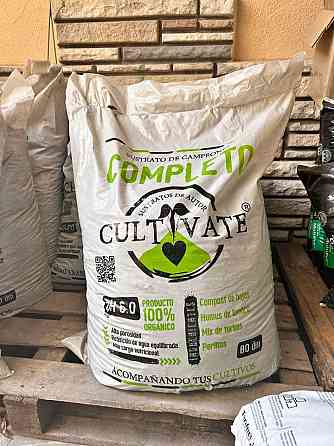 Sustrato Cultivate Completo 80L Tandil