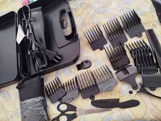 Cortadora de pelo GAMA Ramos Mejía